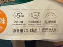 必品阁（bibigo）玉米蔬菜猪肉王水饺1800g约72只 饺子京东独家儿童早餐蒸饺半成品 实拍图