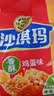 徐福记香酥鸡蛋味沙琪玛768g/袋 零食 早餐必备 糕点点心健康下午茶 实拍图