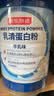 京东京造100%乳清蛋白粉600g 免疫蛋白质粉术后恢复成人中老年人女士男士 实拍图