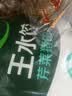 必品阁（bibigo）芹菜猪肉水饺 1200g 约48只 饺子蒸饺夜宵儿童早餐速冻半成品 实拍图