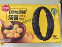 思念黑芝麻0蔗糖大黄米汤圆400g/33颗 早餐元宵甜品下午茶国庆送礼 实拍图