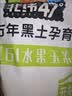 北纬47度水果玉米4斤(约220g*10根) 开袋即食玉米棒真空包装 代餐低脂低GI 实拍图