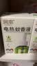 润本电蚊香液驱蚊液45ml*4瓶+1个加热器驱蚊防蚊液蚊香无香型 实拍图