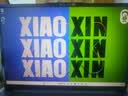 联想小新Pro16/小新16 2026年补贴15% 超轻薄笔记本电脑办公大学生设计本 旗舰标压锐龙处理器 【旗舰爆款】锐龙R7 16G 512G｜小新16C 国补 16英寸 高清全面屏 实拍图