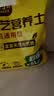史丹利3L包装营养土园艺有机土通用型种花种菜养花专用泥炭土壤种植土 实拍图