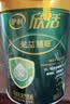 伊利欣活【牛初乳】增强营养免疫力中老年奶粉高钙富硒奶粉控糖700g 实拍图