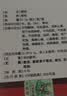  中国药材 天然麝香0.1g/瓶开窍醒神 活血通经 消肿止痛 道地药材中药饮片全新包装京东自营品质保障 实拍图