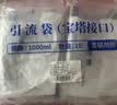薛湖防逆流接尿袋术后腹水抗返流医用宝塔胆汁引流袋1000ml十个 实拍图