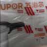 苏泊尔SUPOR好帮手铝合金压力锅9.5L带蒸格26cm高压锅燃气专用YL269H2 实拍图