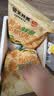 粮全其美黄油鲜葱手抓饼2kg/20片葱油饼学生营养早餐半成品酥皮饼皮礼 实拍图