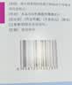 【原研药】立普妥 阿托伐他汀钙片 10mg*28片/盒 实拍图