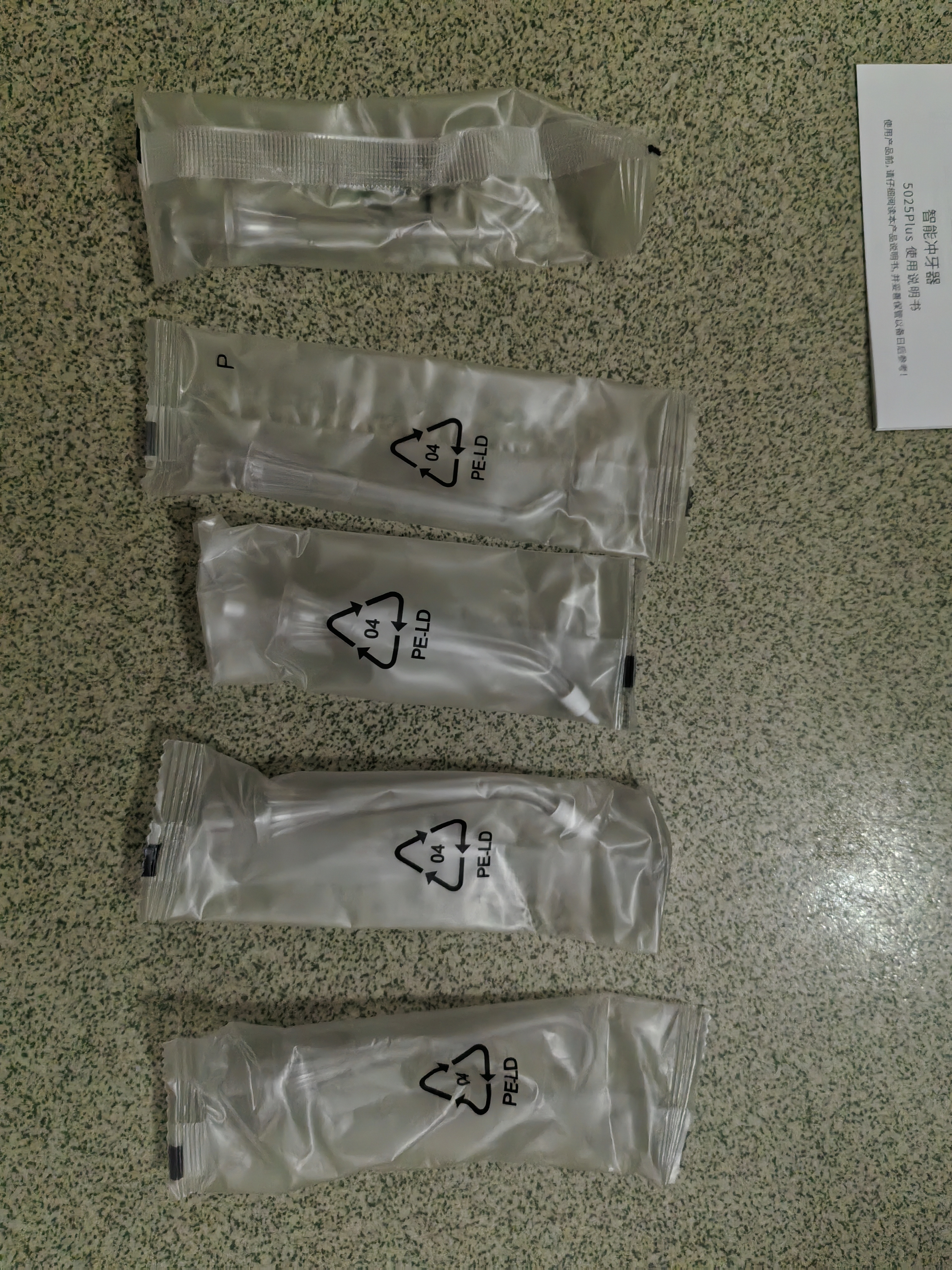 博皓（prooral）冲牙器5025Plus手持立式洗牙器带数显成人洁牙器便携牙齿冲洗器天空蓝270ml 实拍图
