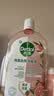 滴露（Dettol）衣物消毒液自然香氛洗衣除菌液除螨 48h留香1000ml*1灭活白念珠菌 实拍图