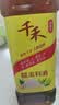 千禾 糯米料酒10度1L 【0添加】 糯米酿造 去腥解膻 提味增香 实拍图