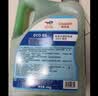 道达尔能源有机型(OAT)发动机冷却液通用型汽车防冻液冰点-25℃ 4kg（绿色） 实拍图