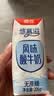 德亚（Weidendorf）常温酸奶206g*24盒 无蔗糖浓醇轻负担 高达93%牛乳含量益生菌发酵 实拍图