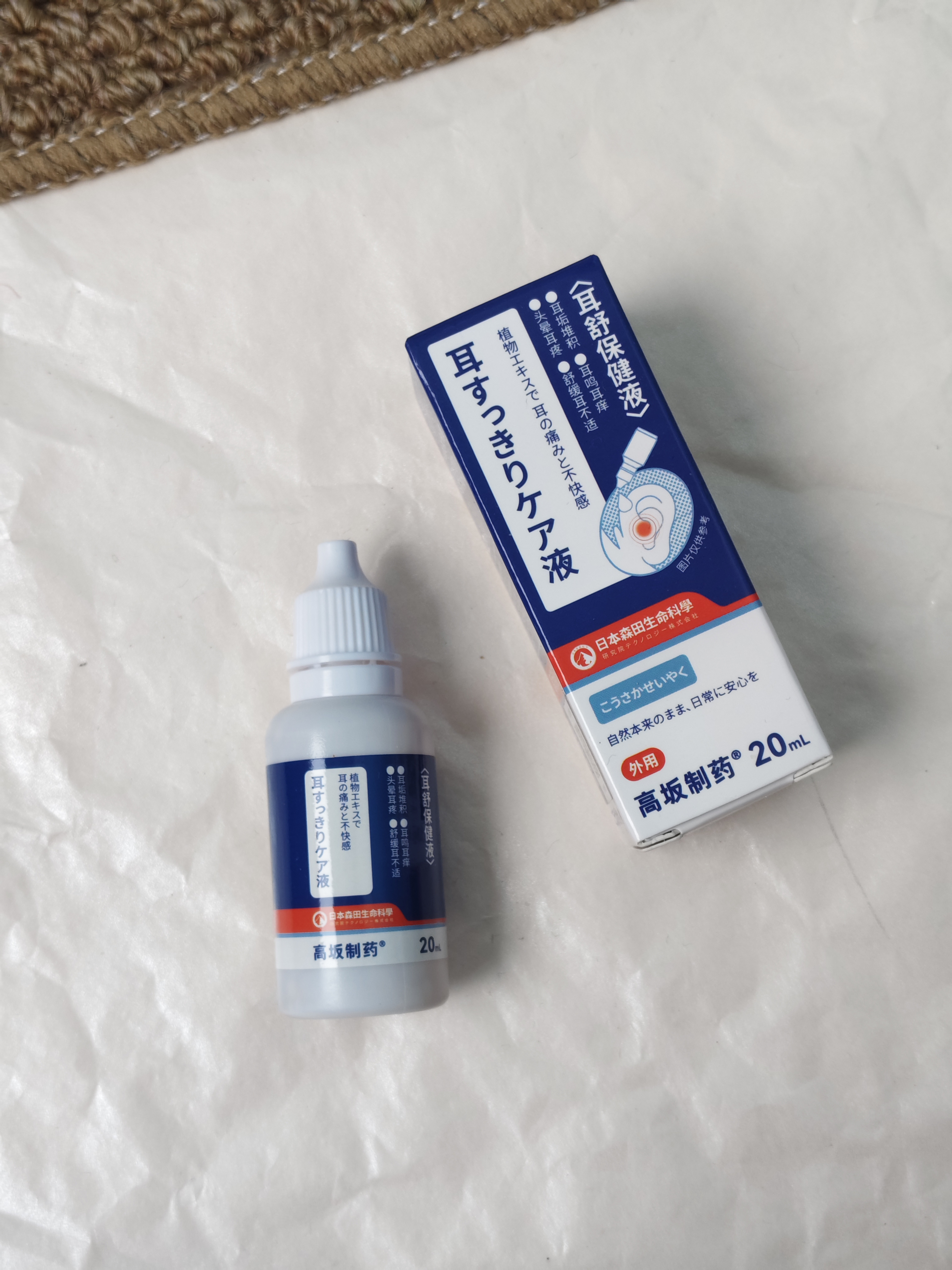 高坂制药滴耳液中耳炎止痒杀菌消炎真菌感染耳道特效耳朵耳鸣耳胀发炎流脓 实拍图