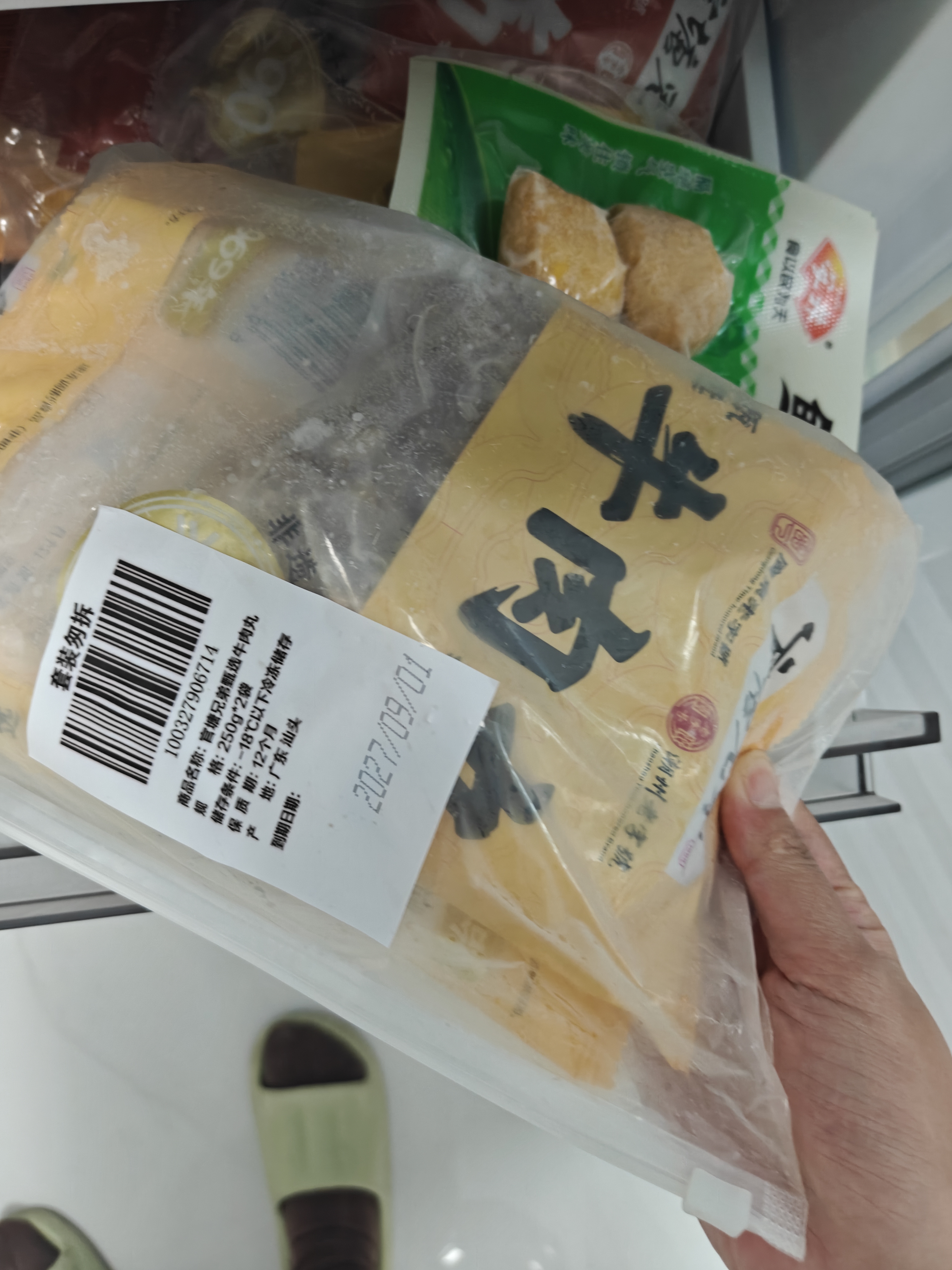 官塘兄弟潮汕牛肉丸纯牛肉含量≥90%正宗牛筋丸1KG套装广东老字号火锅食材 实拍图
