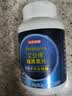 京东京造 褪黑素100片2mg 维生素B6退黑素改善睡眠失眠助眠安眠非gaba 实拍图