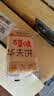 百草味华夫饼1000g 面包吐司经典早餐糕点点心下午茶休闲零食团购 实拍图