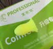宜家依隔音耳塞睡眠超强级防噪音降噪专用睡觉打呼噜静音女生不伤耳朵 实拍图