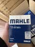 马勒（MAHLE）空气滤芯滤清器LX3183(科鲁兹/英朗 1.6L/1.8L/经典科鲁兹) 实拍图