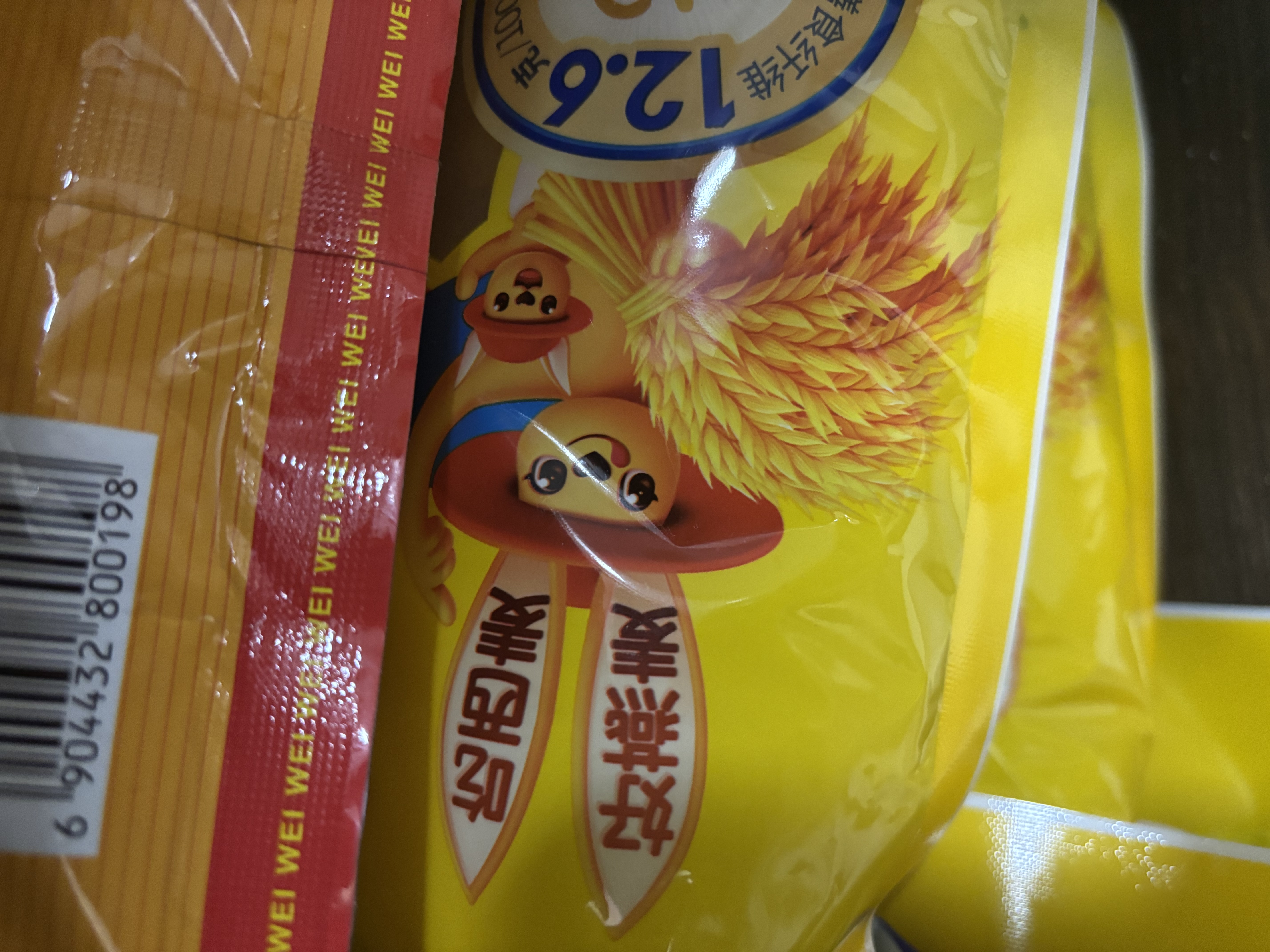西麦即食燕麦片1980g 谷物代餐膳食纤维早餐无额外添加蔗糖高蛋白质 实拍图