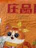 庄品健八星猫牙米5kg 实拍图