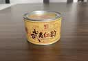 元正红茶武夷红韵特级正山小叶种50g罐装新茶叶 果蜜清甜 2026新茶 实拍图
