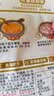 李锦记拿手菜系列 酸辣金汤酱100g金汤肥牛酸菜鱼 煲汤 调味料 一招胜 实拍图