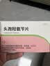 财咪 宠物消炎药猫咪狗泌尿炎症牙耳炎皮肤头孢羟氨苄0.125g*6片 实拍图