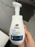 多芬保湿洁面泡泡160ml 氨基酸洗面奶敏感肌深层清洁水润 实拍图