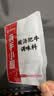 海底捞调味料 酸汤肥牛调味料 200g  独立2包装 家常川菜炒菜 酸辣开胃 实拍图