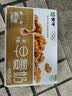 蒙牛早餐风味奶核桃味250ml*16盒 老人小孩营养补充送礼礼盒 实拍图