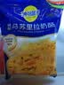 妙可蓝多马苏里拉芝士碎450g*2 奶酪碎 焗饭披萨拉丝烘焙原料 实拍图