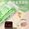 BLUEGUAN家用4D气垫压花纸巾悬挂式抽纸底部抽擦手纸面巾纸餐巾纸批发 挂抽绿竹子 4层 1000张*1提 实拍图