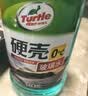 龟牌（Turtle Wax）硬壳玻璃水0度汽车强力去污去油膜除虫胶鸟粪雨刮水专用2L*2瓶 实拍图