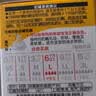 贝亲（Pigeon）自然实感第3代启衔奶嘴 宽口径奶嘴 L号-1只装 6个月以上 BA132 实拍图