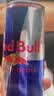 红牛（Red Bull）B维族生素功能运动饮料含800mg牛磺酸250ml*24罐 实拍图