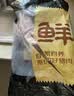 鲜京采黑猪后腿肉 净重4斤（1斤*4小包） 猪腿肉带膘炒菜 源头直发 实拍图