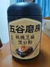 五谷磨房黑芝麻糊五黑粉无糖核桃芝麻黑豆粉代餐粉600g 实拍图