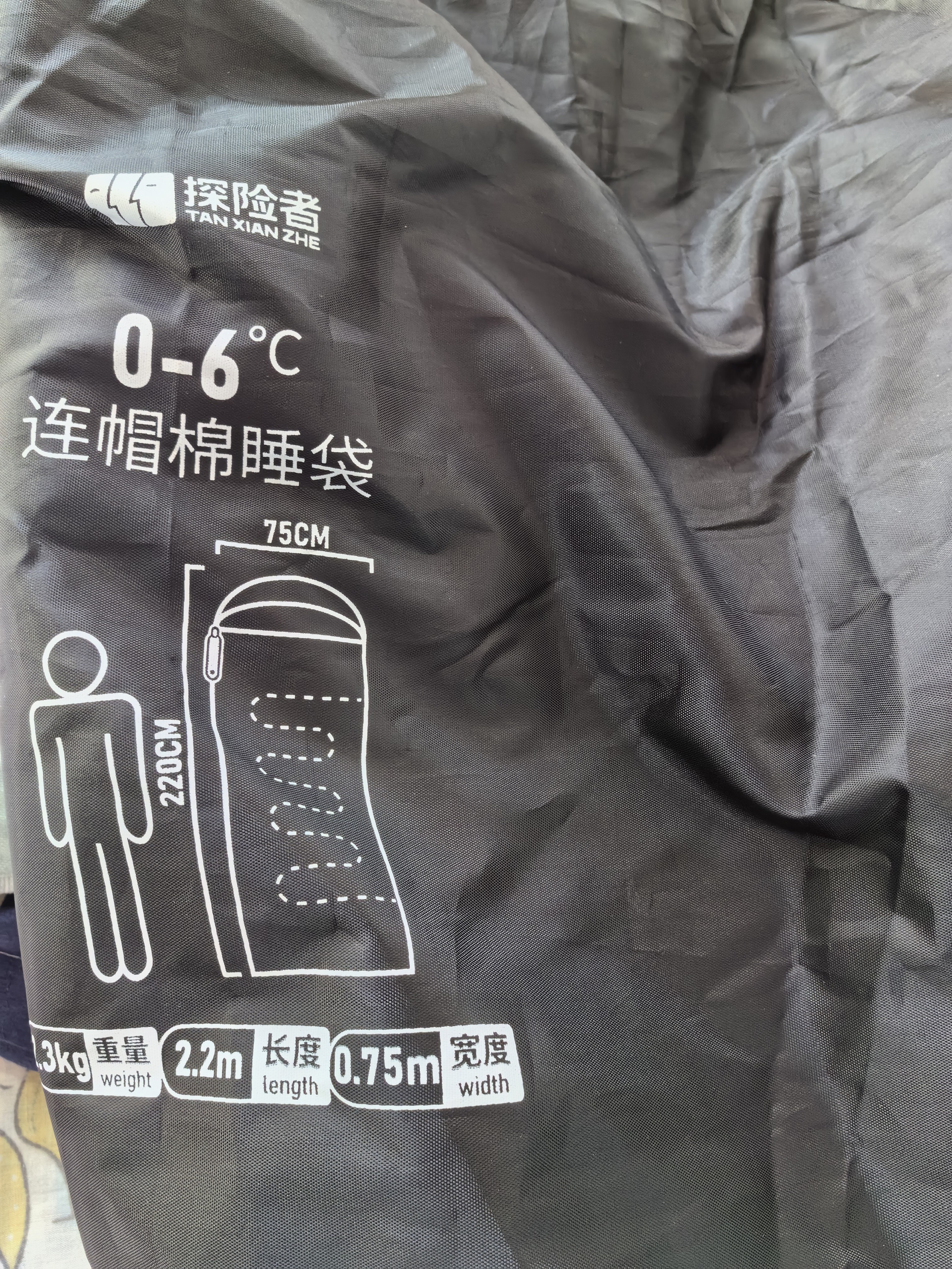 探险者（TAN XIAN ZHE）睡袋单人便携户外露营秋冬季加厚防寒成人午休办公室双人酒店隔脏 【2.3KG】连帽单人睡袋【加厚冬季防寒款】-深灰色 实拍图