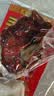 品望·食品酱卤扒猪脸 200g 熟食腊味 酱卤猪头肉 特产下酒菜 鸿运当头 实拍图