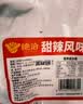 绝洽绝味鸭翅中160g甜辣熟食卤味下酒菜零食小吃追剧宵夜解馋食品 实拍图