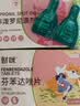 财咪宠物驱虫药猫咪狗狗体内外同驱一体幼犬去跳蚤蜱虫用非泼罗尼滴剂 实拍图