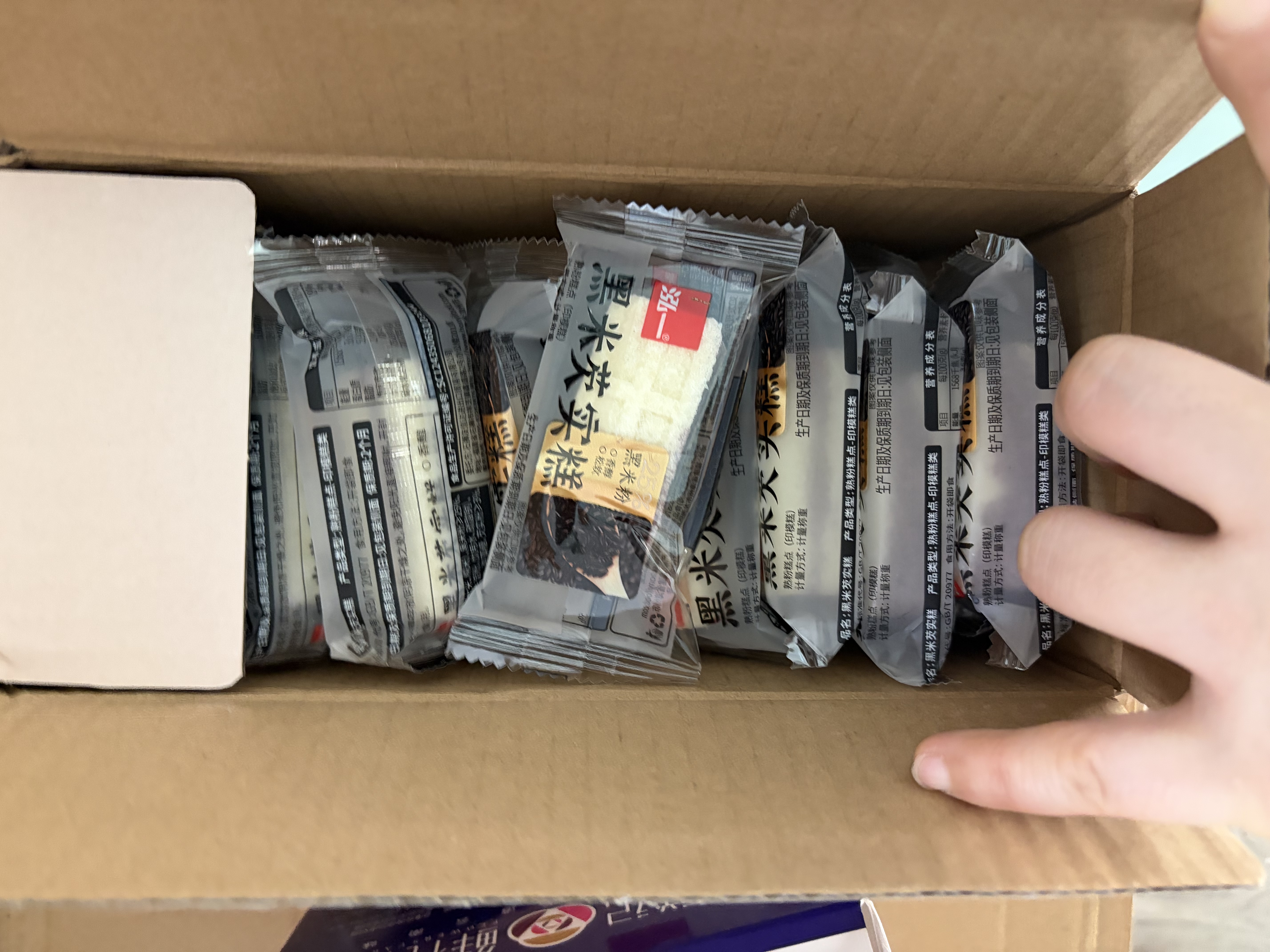 泓一黑米芡实糕八珍糕点心米糕早餐0蔗糖休闲零食品传统中式代餐500g 实拍图
