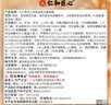 仁和匠心咖啡因紧致淡纹抗皱眼霜55g 淡化黑眼圈细纹眼袋提拉抗皱紧致男女 实拍图