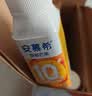 伊利安慕希贵州猕猴桃常温酸奶230g*10瓶  京东专供   礼盒装 实拍图
