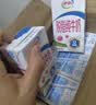 伊利【新鲜日期】脱脂纯牛奶 250ml*24盒 脱脂好营养 实拍图