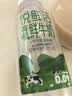 悦鲜活鲜牛奶  260ml*4瓶 高钙巴氏杀菌乳 实拍图